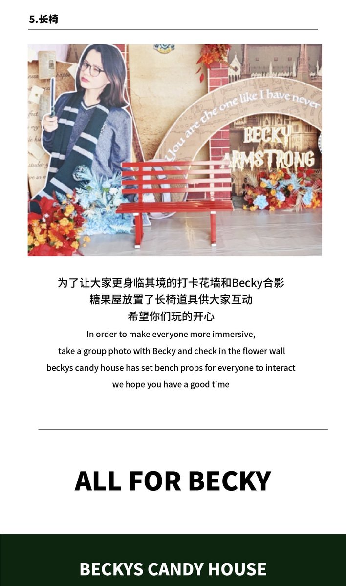 BeckyCandyHouse's tweet photo. 𝟕.𝟐𝟐 𝐇𝐊见面会应援  𝐩𝐚𝐫𝐭 6
【哈利波特主题花墙】

𝐎𝐮𝐫 𝐛𝐚𝐛𝐲, 
𝐈 𝐡𝐨𝐩𝐞 𝐲𝐨𝐮'𝐫𝐞 𝐡𝐚𝐩𝐩𝐲

#beckysangels 

@AngelssBecky https://t.co/HMws5eHazO