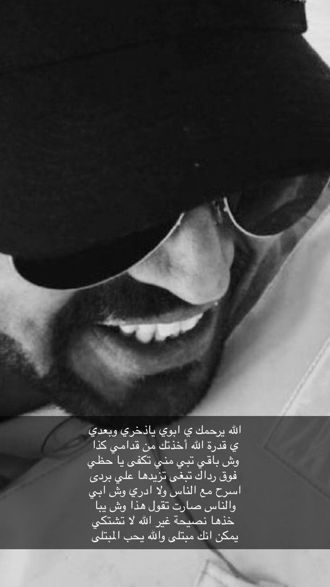 محمد ال مسّفر * tweet media