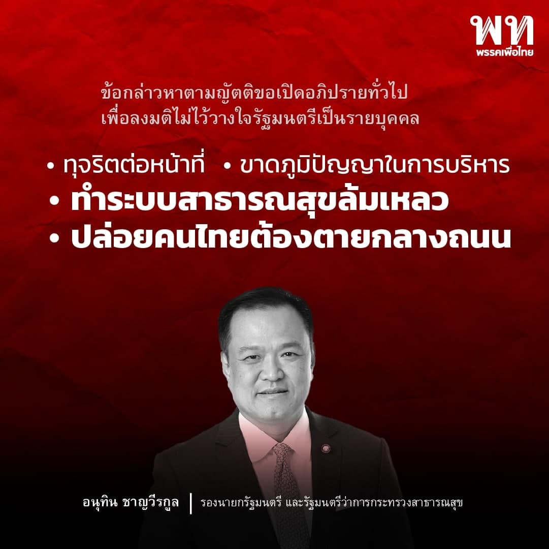 Eternals tweet media