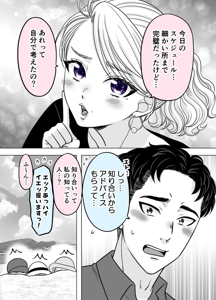 (2/2)