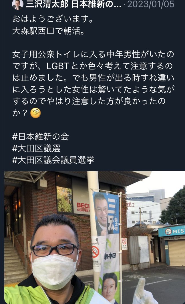 ジェンダーイデオロギー