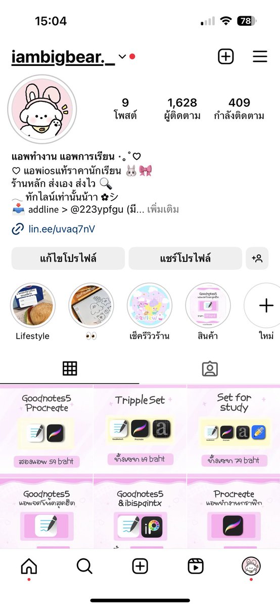 แอพios | goodnotes6 ส่งแอพเอง tweet media