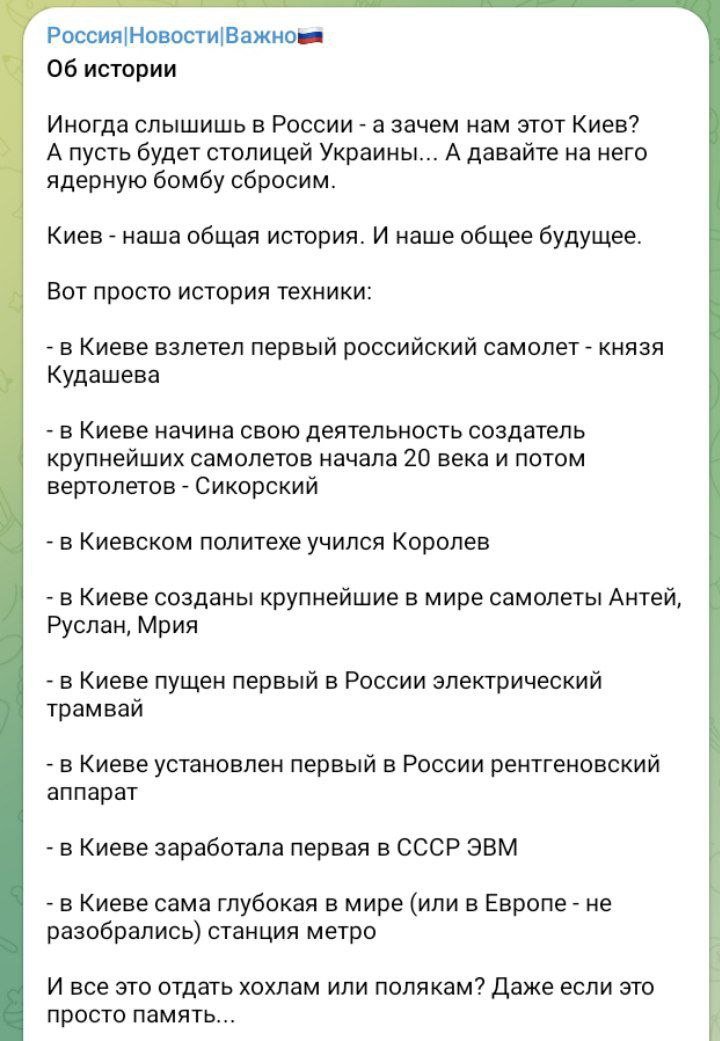 Taykoni's tweet photo. Так вон оно что, оказывается!Когда Киев сеял разумное,доброе ,вечное... мокша на болотах бухала ,а в перерывах плела лапти и делала себеподобных,абизяны необразованные.Нет и не может быть у нас с вами ничего общего,подите-ка вы на х*р
https://t.co/ptbib1LwKZ https://t.co/RFsioPUZSH
