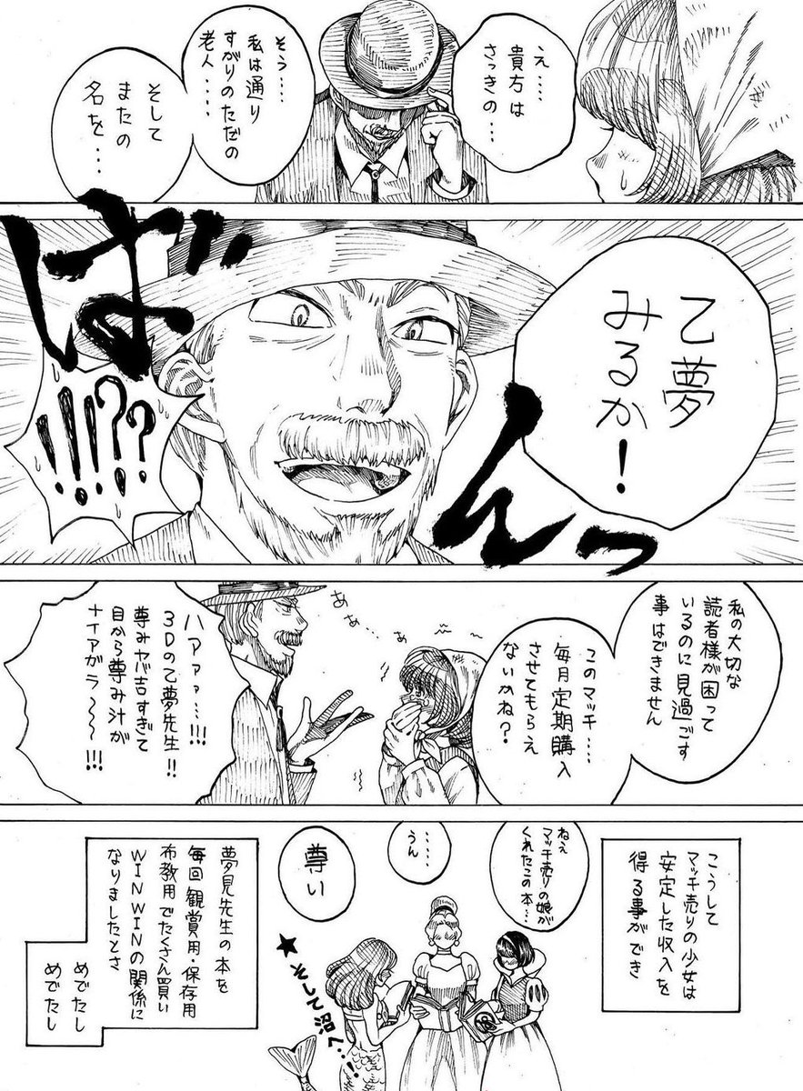 ② 