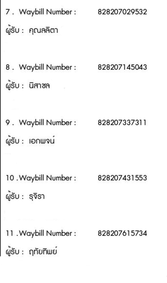 เลขแทร็กชุดชัคกี้ รองเท้าชัคกี้ การ์ดgot7 หมวกน้องนาก กระเป๋าถักไหมยักษ์ SKZOO 

**มีทั้งแอคแตบอมและแอคแม่นะคับ**

ส่ง J&T รบกวนถ่ายวิดีโอขณะแกะกล่องพัสดุด้วยนะค่าบ

ฝากรีวิว #รีวิวให้แตบอมพนเท่  เพื่อเป็นกำลังใจด้วยนะค่าบ 💖 

#แตบอมupdate