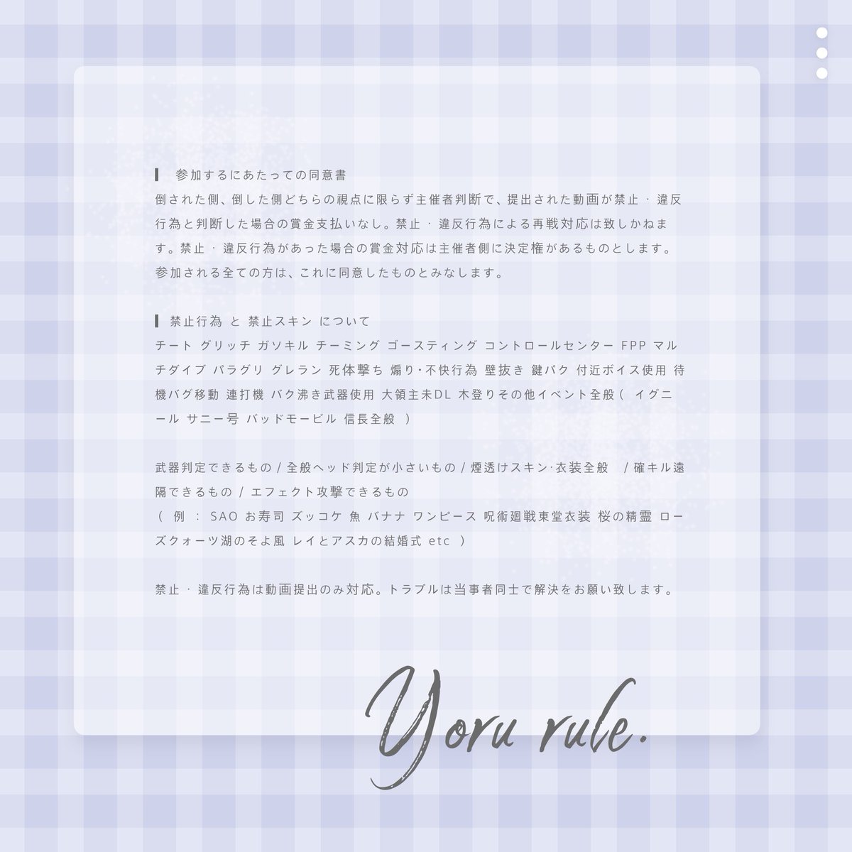 ⠀
7/22 ㊏ SG：

20:00  @ 6

🎖10,000

交換：7月以降 固ツイ確認必須

買取 143
頼むから急かさないでください。

#シングル #プライザ
#高額シングル