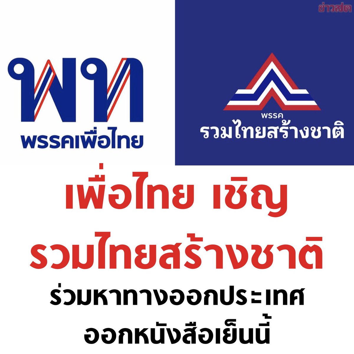 fairnessttyy's tweet photo. @kamphaka ต้องอยู่ค่ะยังไงก็ต้องอยู่ 😄😄😄 https://t.co/3hdQba3MFM