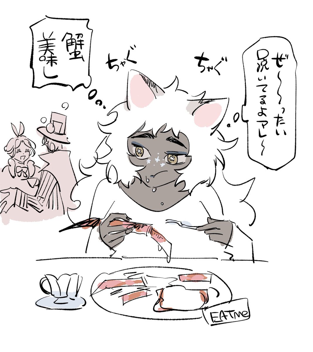 @Akutoban  アリスパロ🃏 チェシャ猫のエマ