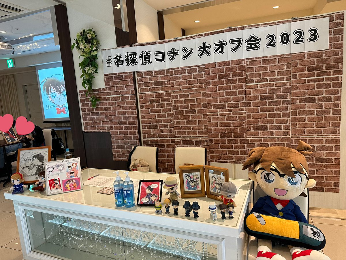 ririconan4869's tweet photo. #名探偵コナン大オフ会2023 

おわりましたーー( ^ω^ )ゲストは、、なんと！！！青山剛昌先生の従兄弟のオキシジェン田中さん！！
楽しんでいただけましたか？？☺️(田中さんのトーク最高でしたね！)

Twitterでトレンド入りしてめちゃめちゃうれしかったです！今から二次会💨 https://t.co/UpDgYGNplQ