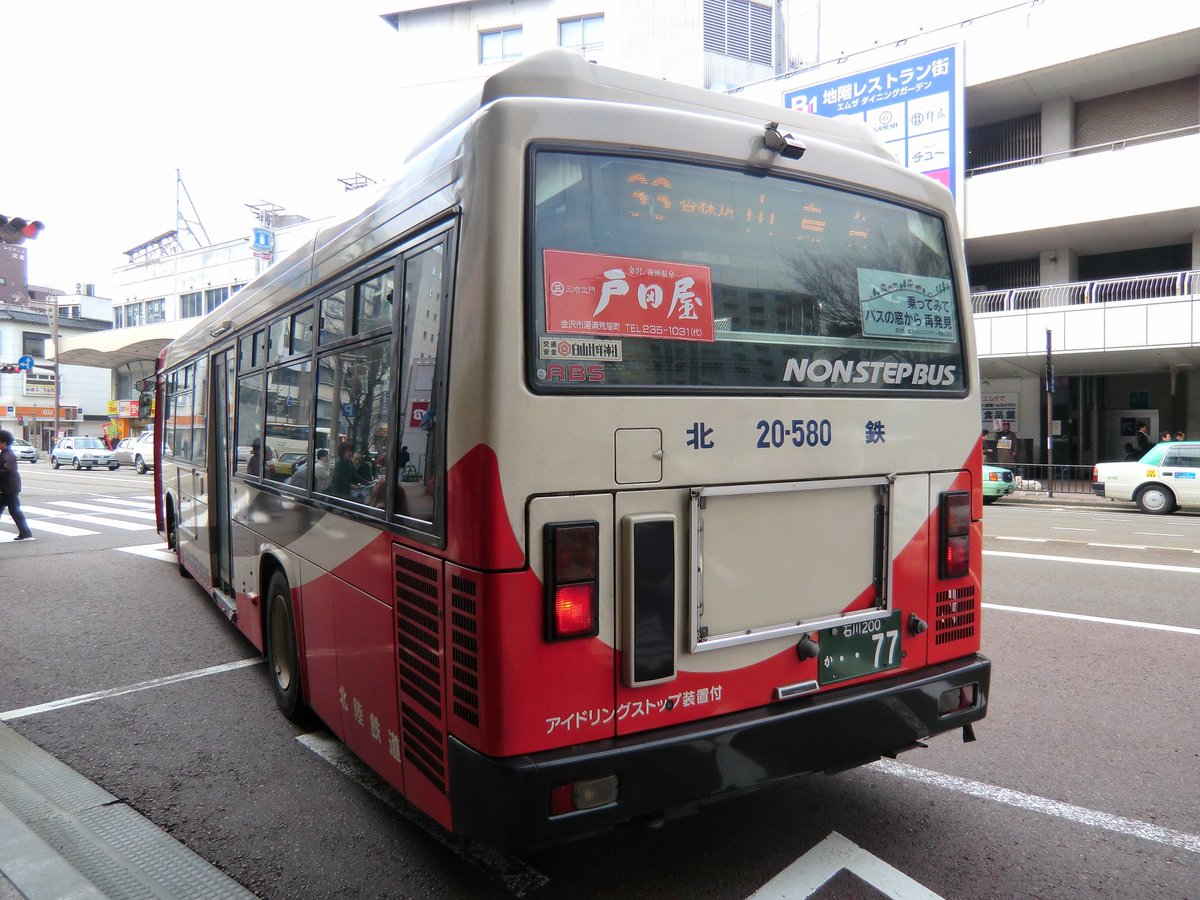 photo_bus's tweet photo. 20-580
日野
2000年式
KL-HR1JNEE https://t.co/kQlBVcOMoZ