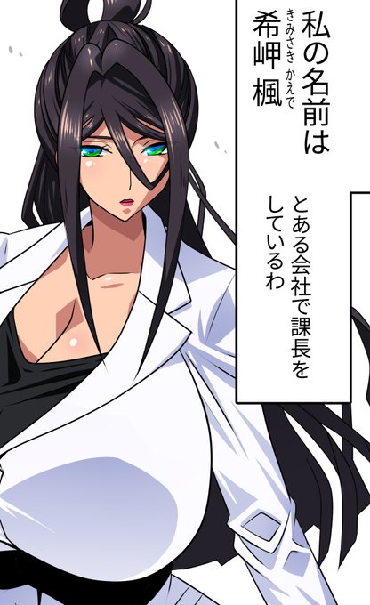 サンプル画像を各所に載せました

2023夏新作、同人誌版の予約はじまりました
[pixiv] https://t.co/PMaF1i41Md
[ニジエ] https://t.co/LNHznjRMS7
[FANBOX] https://t.co/BUKkM25yYp
[Fantia] https://t.co/gkKsKgPbX9 