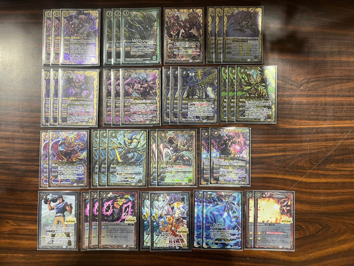 バトルスピリッツ on X: 