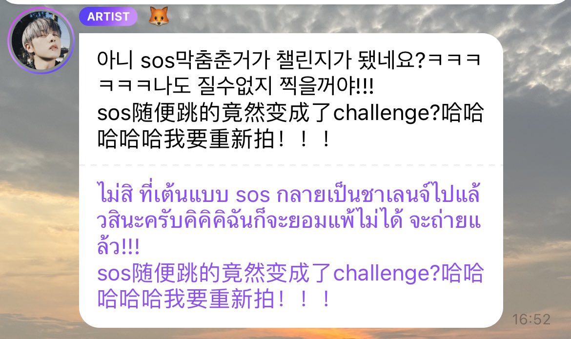 petlada_tk's tweet image. อายุน้อยร้อยชาเลนจ์ เรามันตัวปังอะ💅🏻
#RenjunSOSChallenge