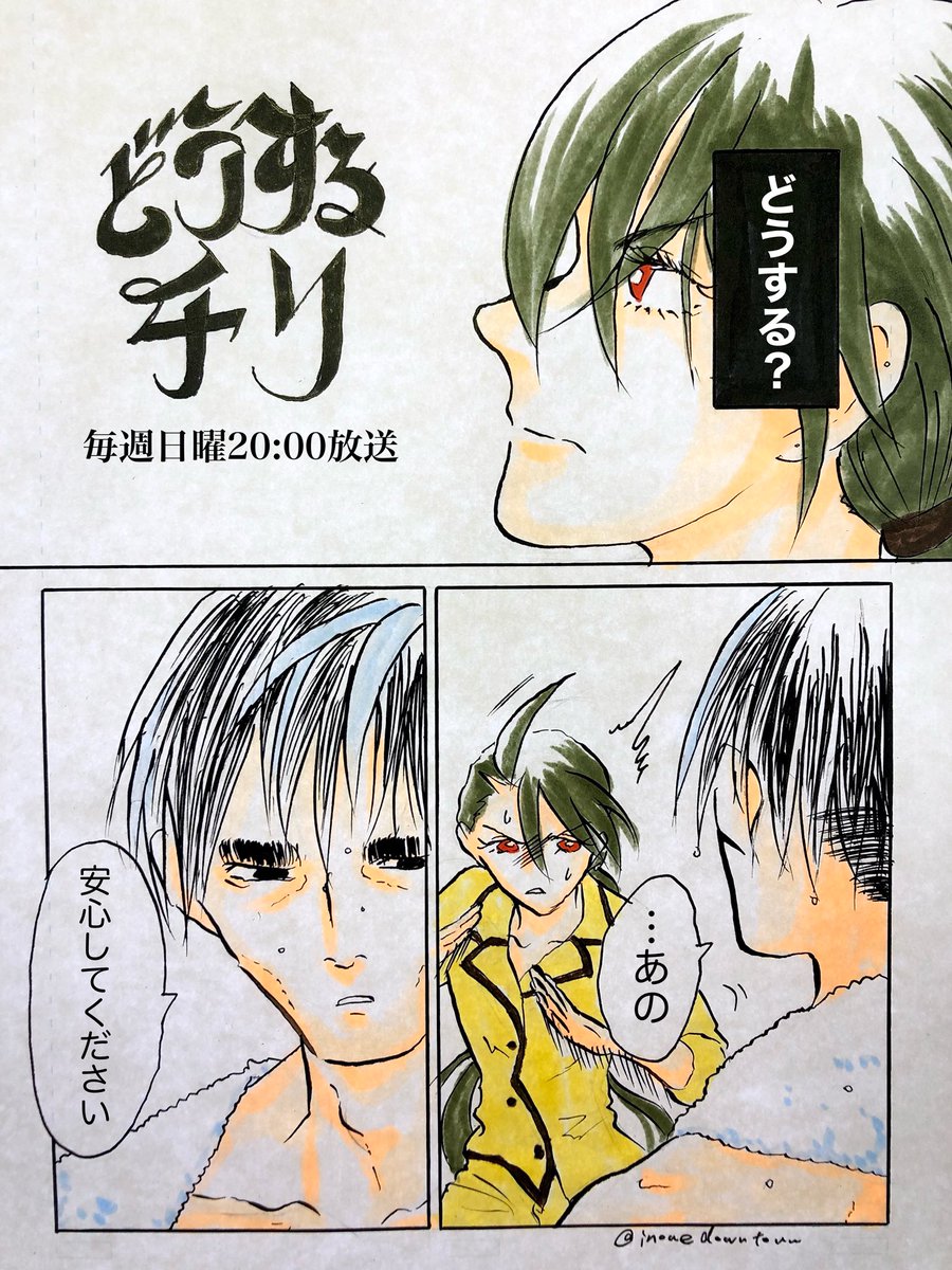 とにかくアホいアオチリ
(2023年要素の詰め込み)
⚠️描写はないけど間接的に下ネタです。
⚠️若干の肌色です 