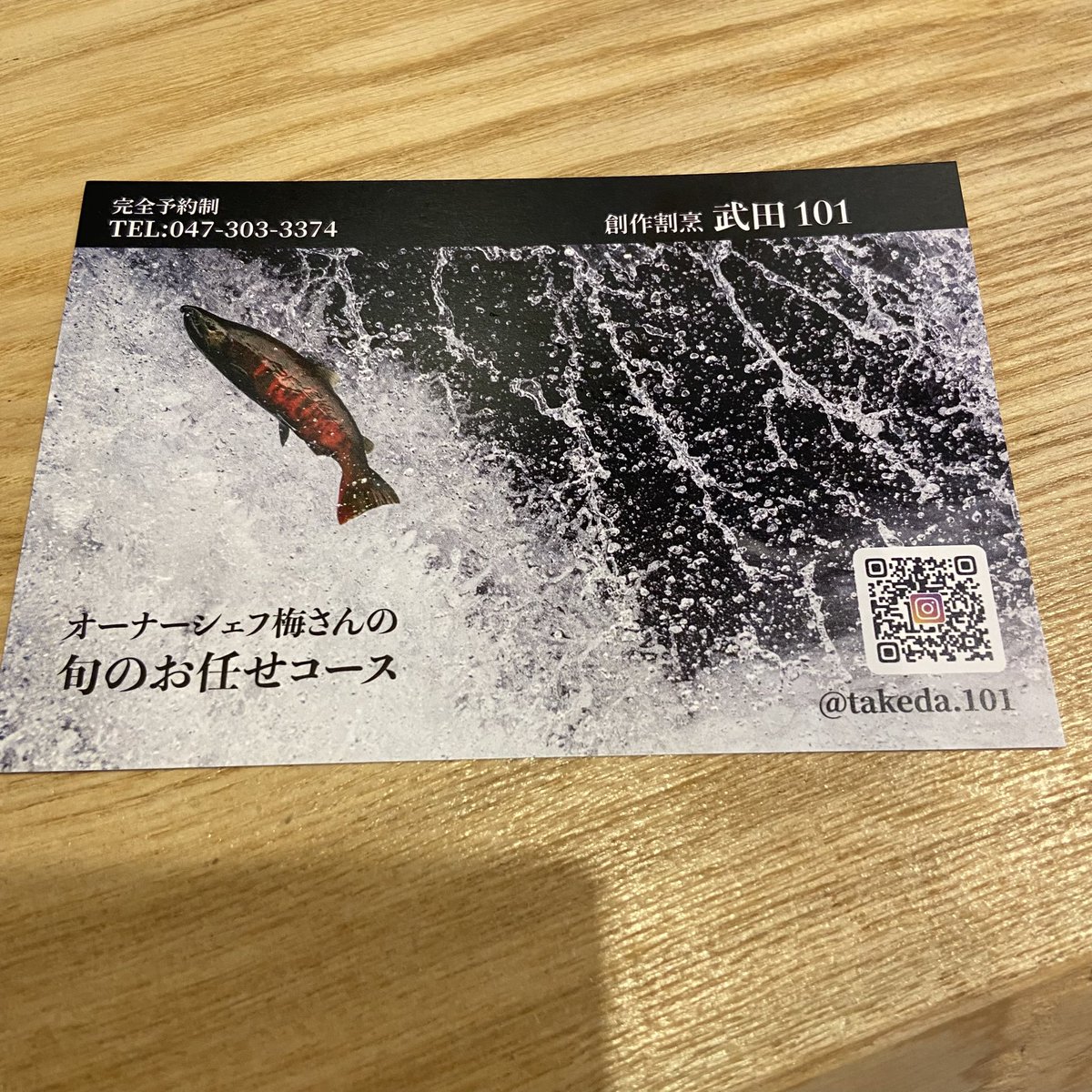 jnaka3636's tweet photo. 🔳創作割烹武田101／西船橋

熟成魚✖️熟成肉コース／22,000円

今日は月1回の贅沢メシ😁
初めて、最高峰の熟成コースを堪能させて頂きます😌

まずは地ビール🍺で乾杯
お疲れさまでした🍻 https://t.co/BKJMJ1dnCd