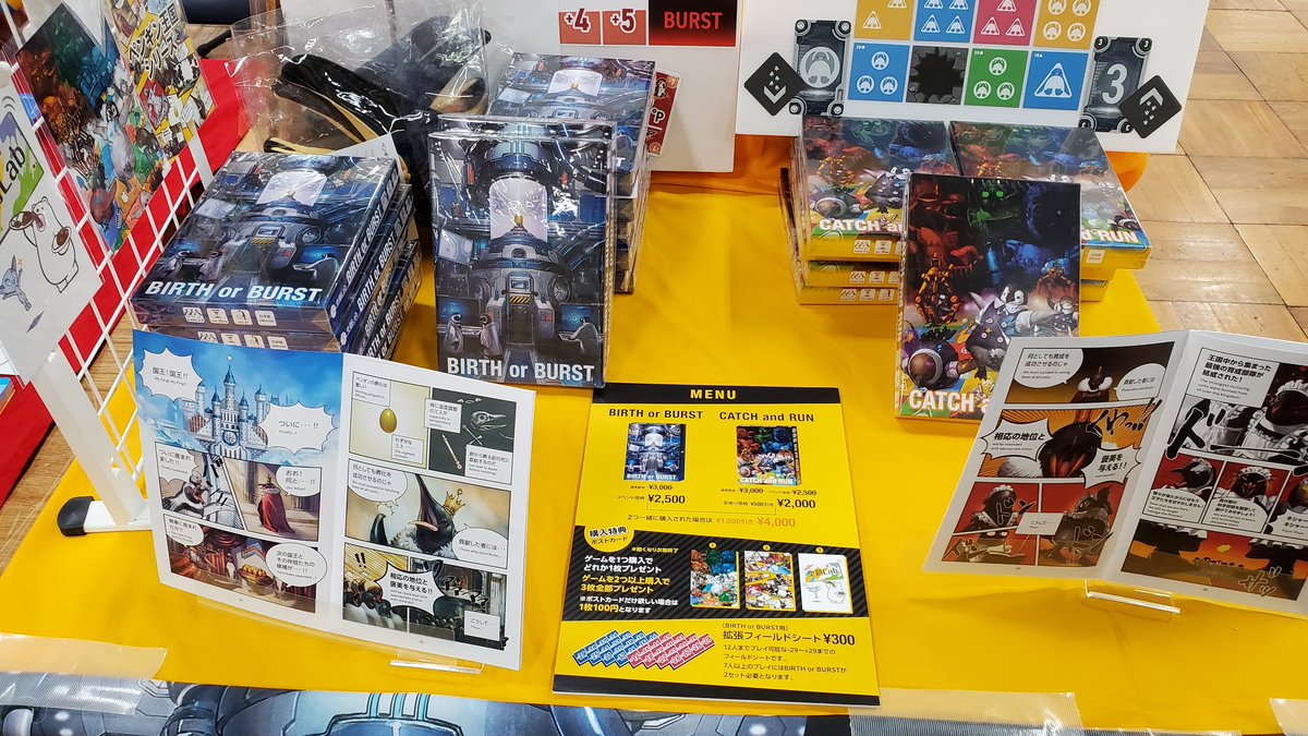 Missmerc007's tweet photo. I checked it these fun games also at CONNECT and got to play a few 🤗
⭐#BirthOrBurst #CatchAndRun
⭐ #Neon
⭐ #MindReaver
⭐#DinoDerby
#BGConnect #BGConnectJP https://t.co/SiJvrmvBvJ
