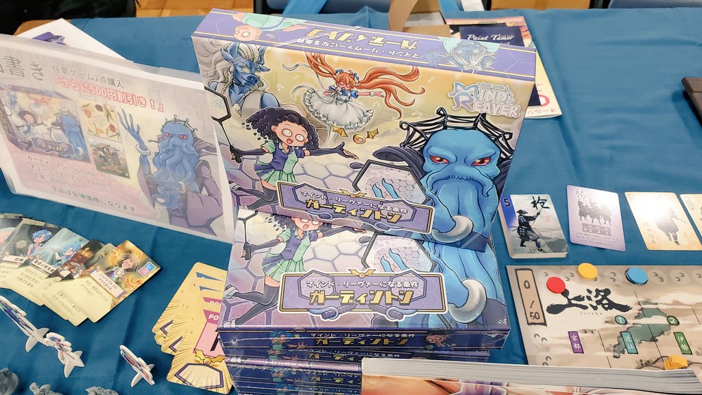 Missmerc007's tweet photo. I checked it these fun games also at CONNECT and got to play a few 🤗
⭐#BirthOrBurst #CatchAndRun
⭐ #Neon
⭐ #MindReaver
⭐#DinoDerby
#BGConnect #BGConnectJP https://t.co/SiJvrmvBvJ