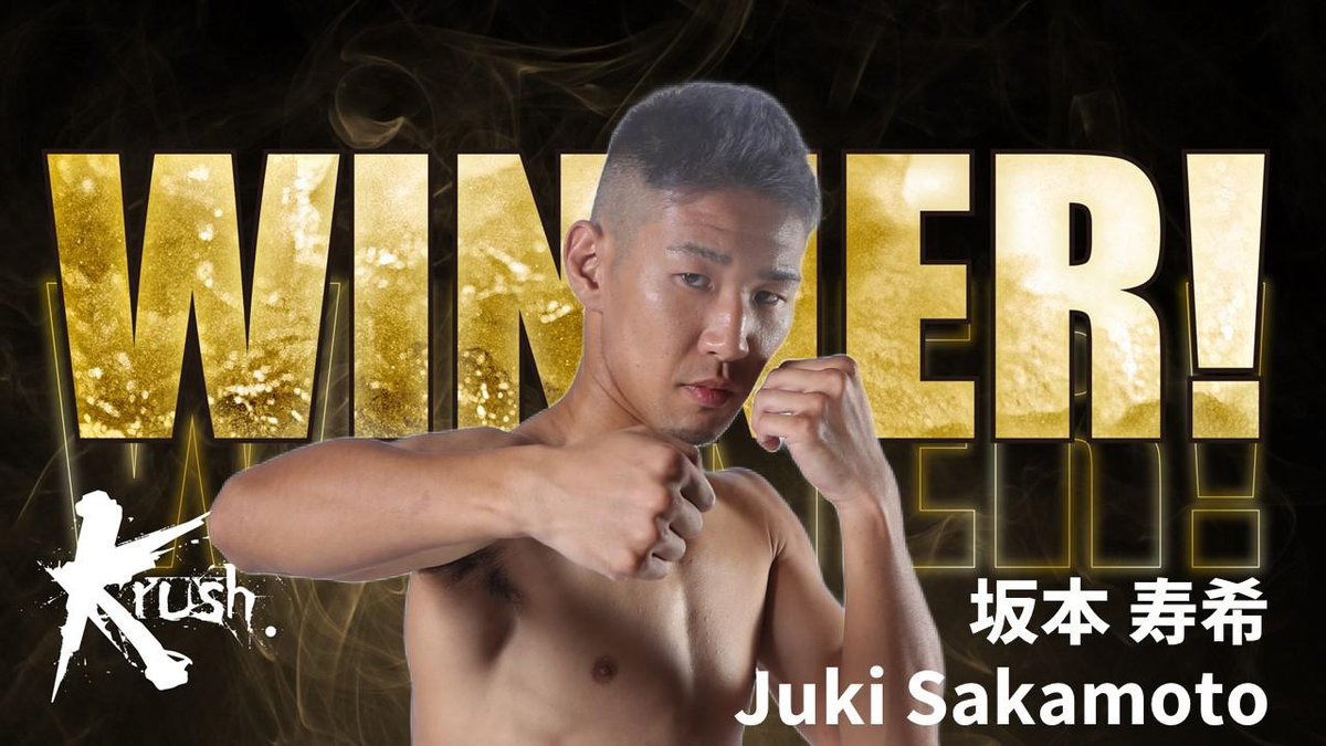 k1wgp_pr's tweet photo. 【AZABU PRESENTS Krush.151】7.22(土)後楽園

× 紀空 (@nk1_1106)
［判定 0 - 2］
○ 坂本寿希 (@neymar0328)

☆全試合結果・写真・レポート
https://t.co/KBDZWqOJOj

#k1wgp #Krush https://t.co/yl2jnlJY29