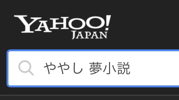 鳥肌級の検索ワード
<a href="/yayasi__884/">ややし🏝</a>