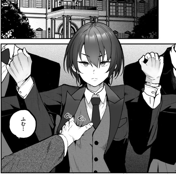 羽交い絞めにされて胸を揉まれても表情一つ変えないイケ牝執事見てよ
こんなにカッコいい村雲が負けるわけないでしょ 