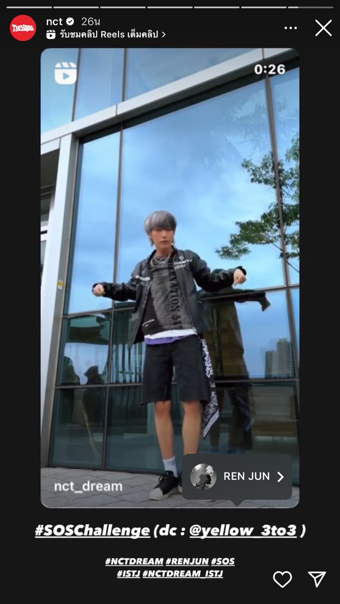 julyyfirst's tweet image. นี่นะคะ ทำดีมาก #SOSchallenge อินจุนเป็นคนเริ่ม ท่าเต้นของเทรนด์นี้มาจากอินจุน ก็ต้องแปะเครดิตคนที่คิดนะ อซททำดีมากคะ Dance Credit : @ yellow_3to3 แปะตัวใหญ่ๆไปเลย🥳