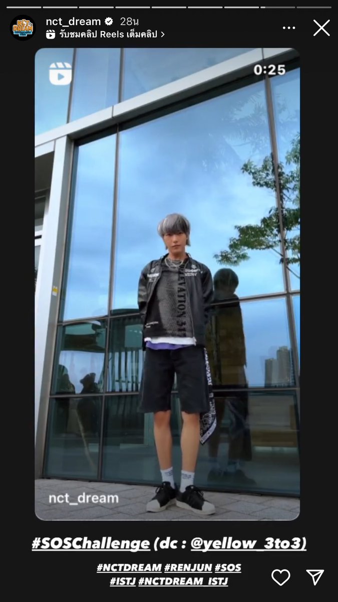 julyyfirst's tweet image. นี่นะคะ ทำดีมาก #SOSchallenge อินจุนเป็นคนเริ่ม ท่าเต้นของเทรนด์นี้มาจากอินจุน ก็ต้องแปะเครดิตคนที่คิดนะ อซททำดีมากคะ Dance Credit : @ yellow_3to3 แปะตัวใหญ่ๆไปเลย🥳