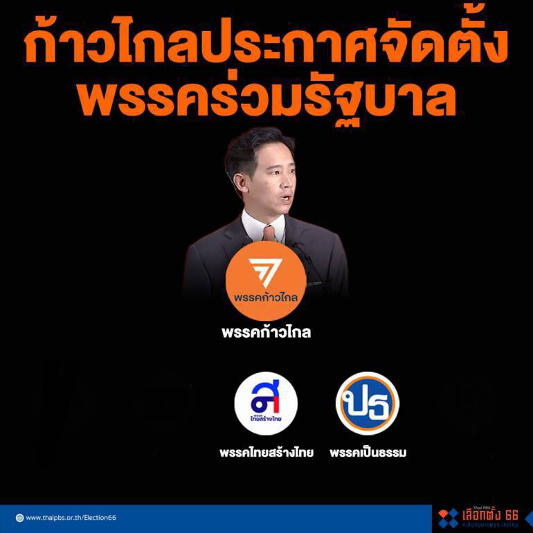 Hoosier Daddy tweet media