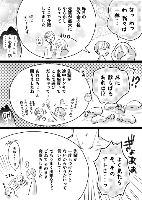 (2/2) 