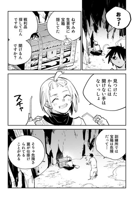 (6/9) 