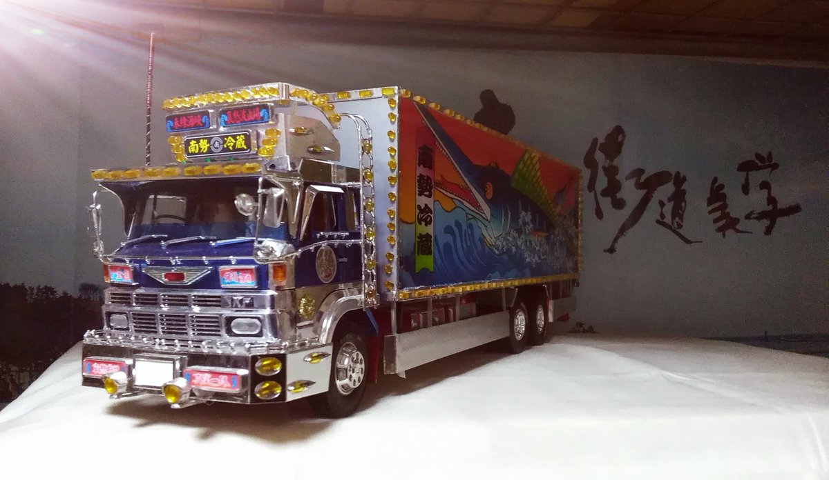 明日は休日 プラモ進むかな？ #デコトラプラモデル #日野KF #日野自動車