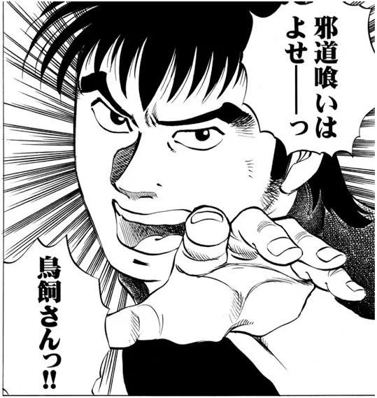 #原作の隣に自分の作品を貼る #おにまいお絵描き
