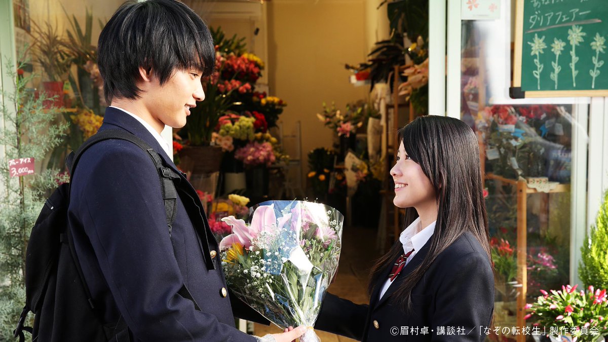 中村蒼、杉咲花、本田奏多他 岩井俊二版　DVD-BOX なぞの転校生