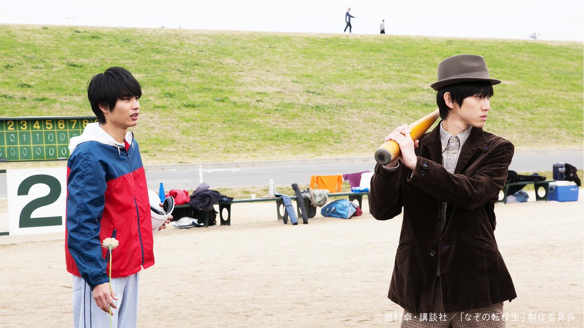 なぞの転校生 岩井俊二版　DVD-BOX 中村蒼、杉咲花、本田奏多他