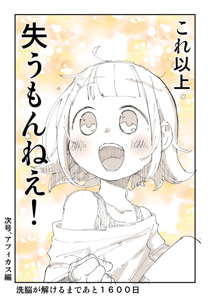 手取り14万円だったので投資してみた結果 3/4  このシリーズの一気読みはこちらから 