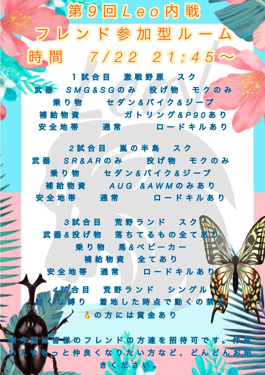Leo20220121_'s tweet photo. フレンド、メンバーのフレンドの方お待ちしてます\(//∇//)\
賞金は気持ち程度ですが…ぜひご参加して下さい✨ https://t.co/mEHj8aRILv