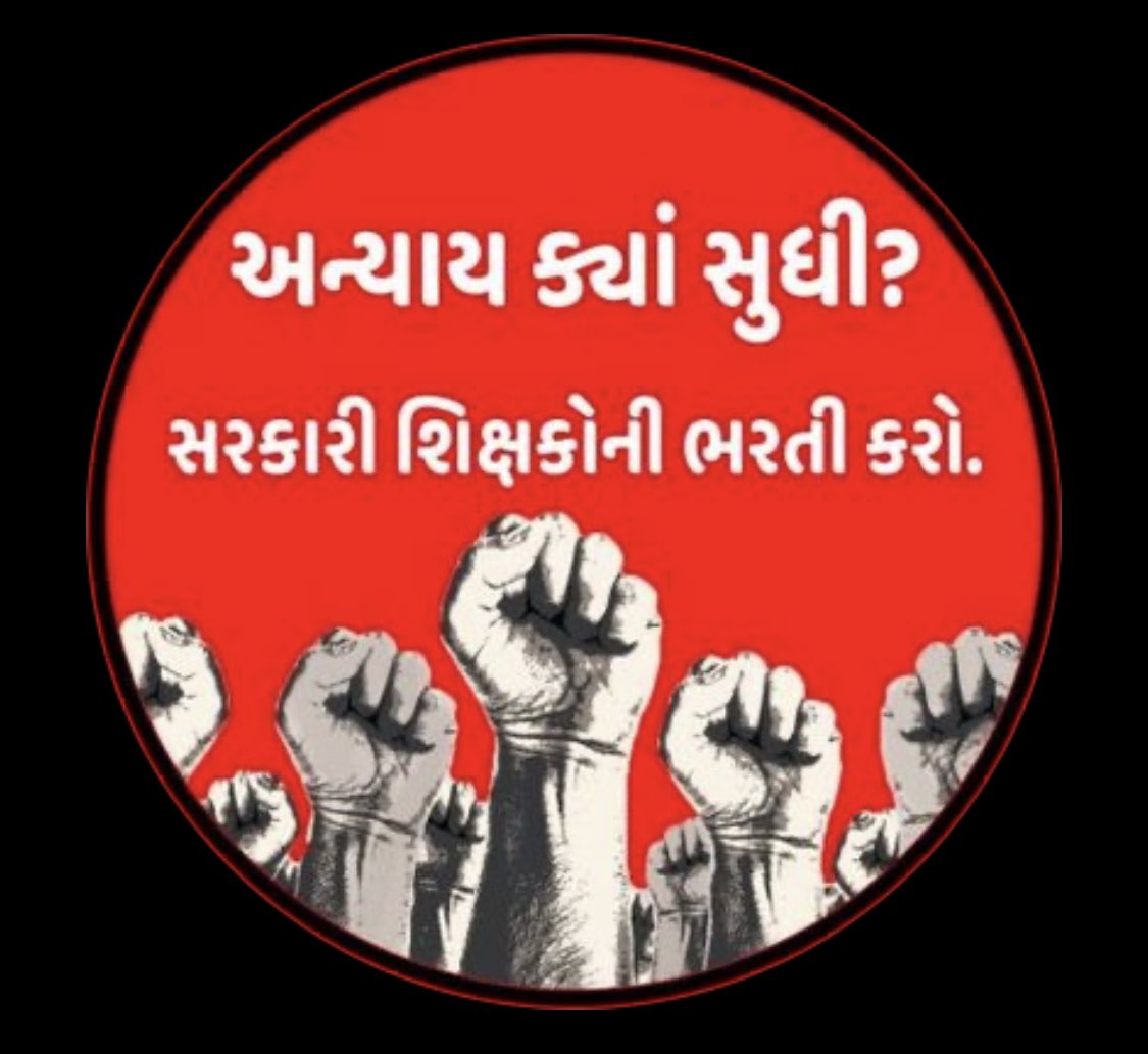 Network News Gujarat tweet media