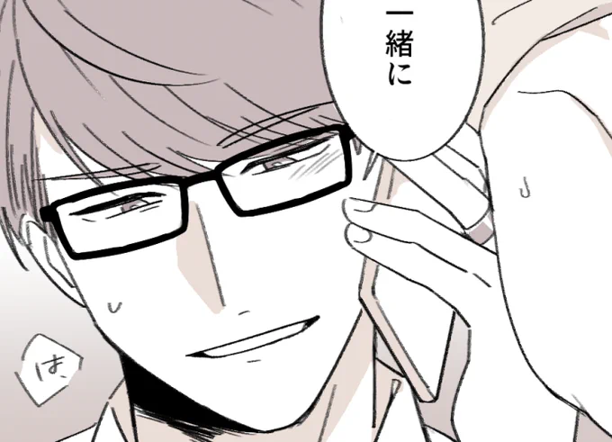 R18 7月21日に上げたかったやつ(千至)https://t.co/4KnXSm5goa 