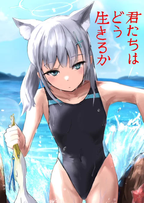 怒られそうなやつ