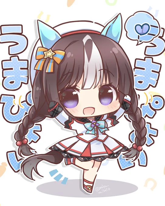 タルぴょい #ホッコータルマエ #ウマ娘