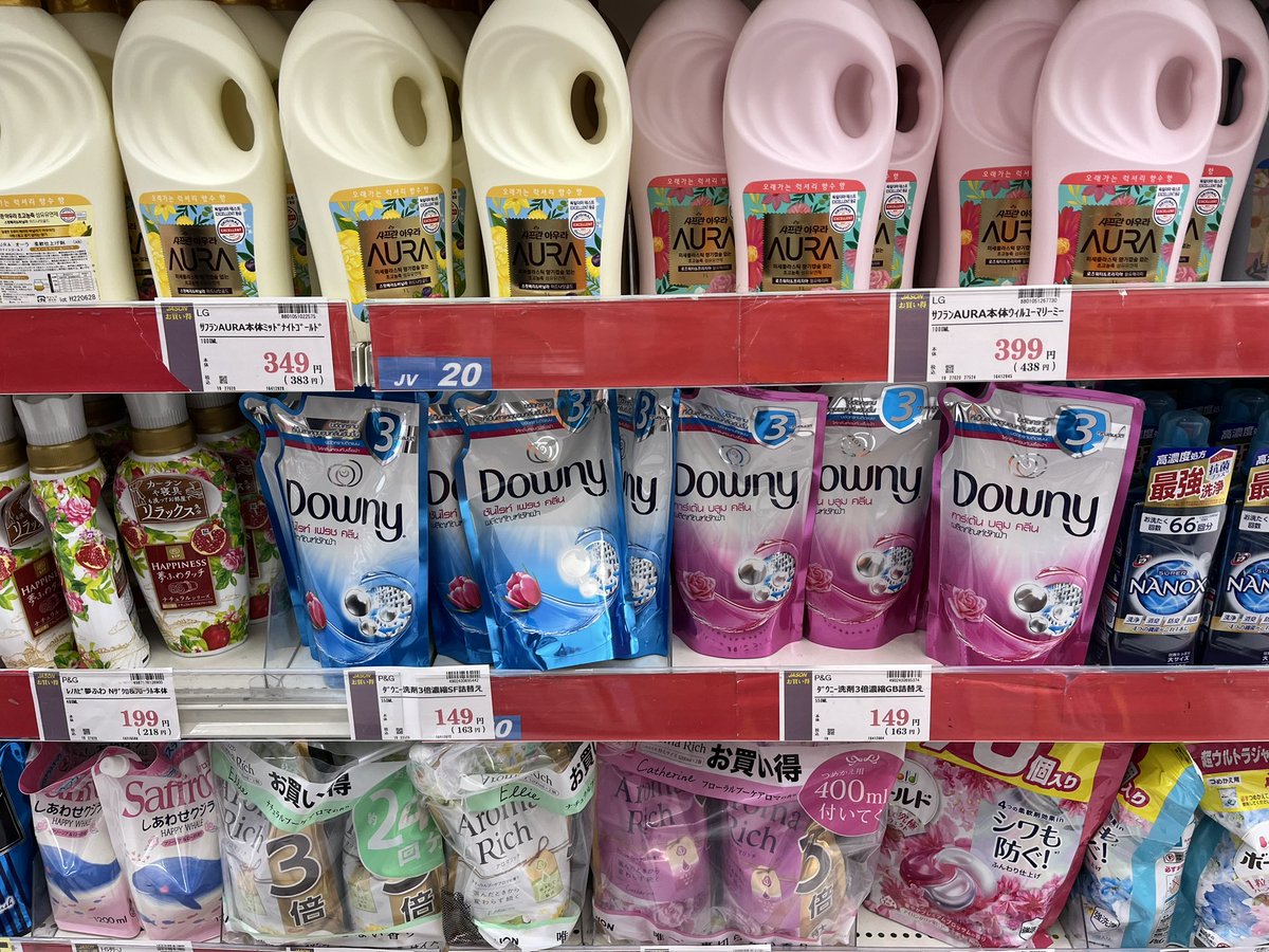 #ジェーソン

 この前すぐ無くなってた　#タイ産ダウニー　復活。　#ヒューガルデン　安い。たまに輸入ビール消費期限近くになったのを安売りしている。