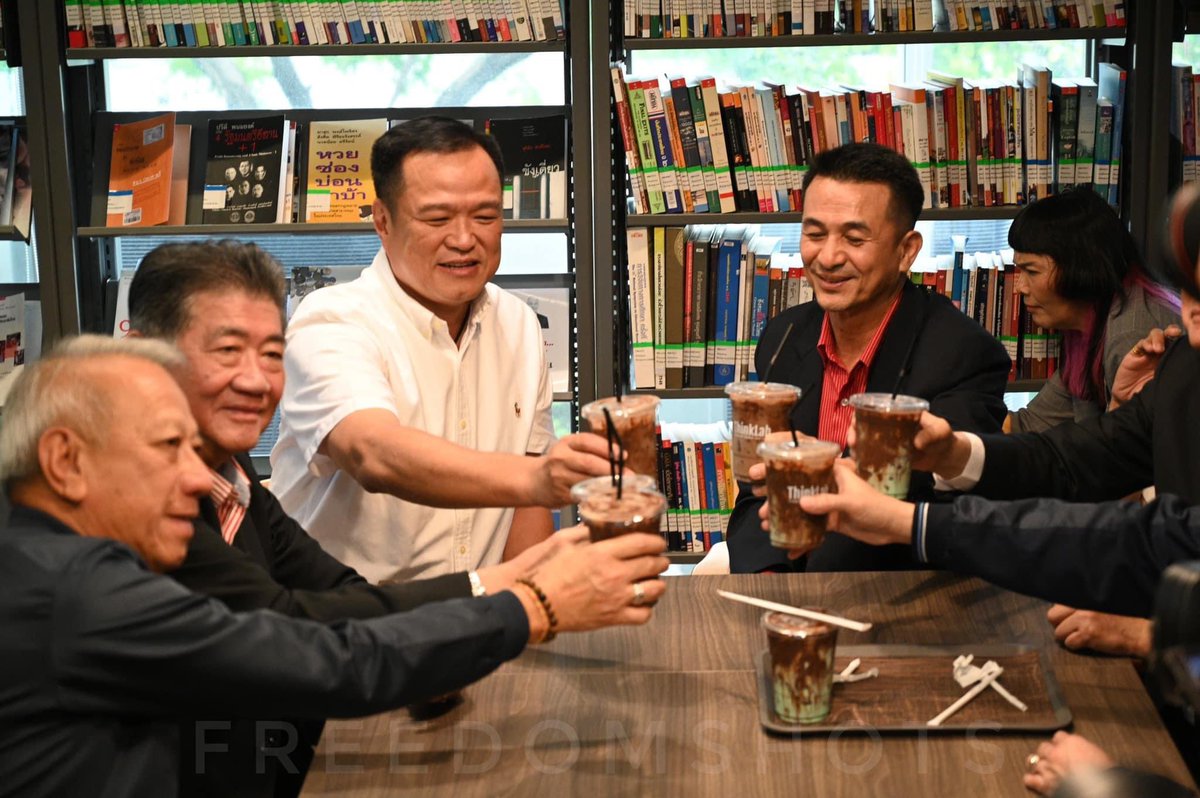 โอ้เธอ หวานเจี๊ยบบบบบ #พรรคเพื่อไทย #ก้าวไกล #ภูมิใจไทย #จัดตั้งรัฐบาล #นายกคนที่30