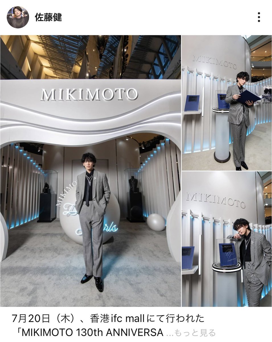 mirei12151215's tweet image. #佐藤健LINEVOOM
#佐藤健LINE
健さんからきたあああああ♥️
おかえりなさい 健さん✨