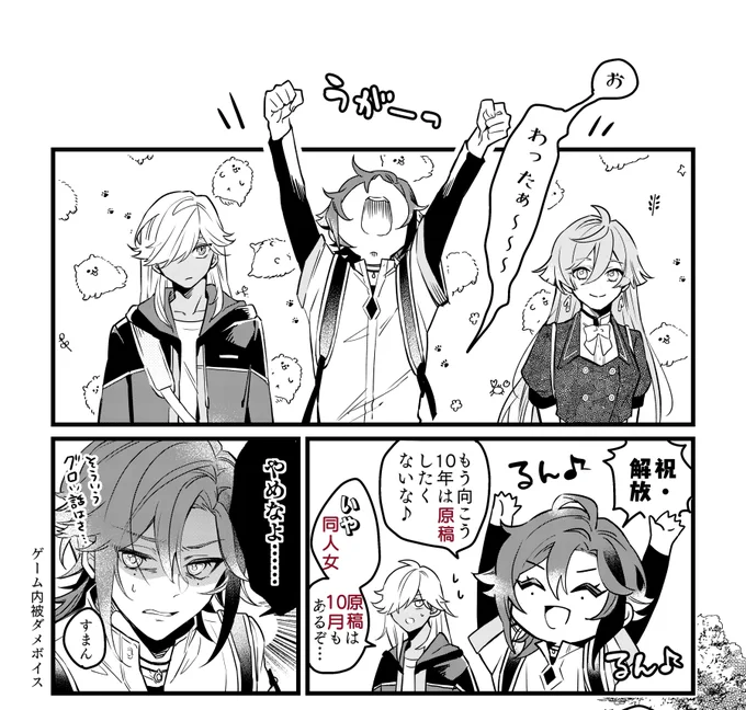 うおおおおおおおおあああああ～～～～～～!!!!!!!!!!!!!!!!!!世界に感謝 