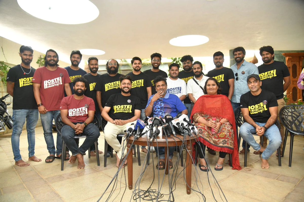 IamHCB's tweet image. Here&apos;s a 📸 from #HostelHudugaruBekagiddare Success Meet in the presence of @NimmaShivanna &amp;amp; #GeethaShivarajkumar 

#Shivanna #Geethakka #HHB