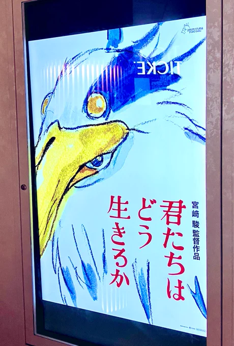 君ど生みてきた!