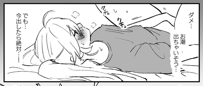 ファンティアに投稿しました!「絶対」 https://t.co/R2d8EAA38L 