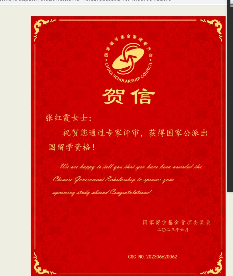 Happy to announce that our postdoc Dr Zhang Hongxia <a href="/IHAC_NENU/">Institute for the History of Ancient Civilizations</a> received a one-year scholarship from Chinese Scholarship Council for doing her studies at the Thesaurus Linguae Latinae @badw_muenchen! #Classics #ancient #Latin #ClassicsTwitter