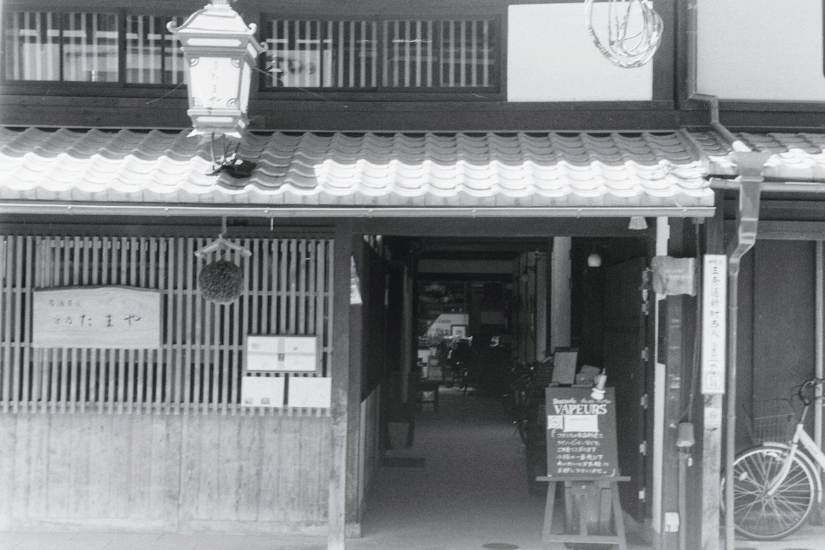 norikazu_inoue's tweet photo. 昭和のある風景_4。

#kyoto 
#shijyo
#フィルム写真 
#ニコンf801
#afnikkor28_85mmf35_45 
#ニューシーガル100 https://t.co/PnolyeolrC