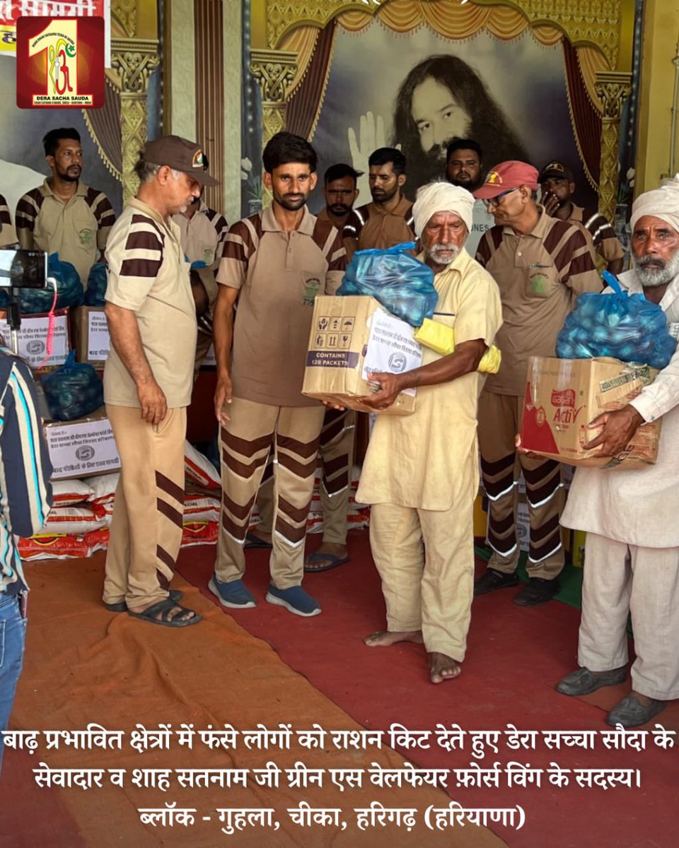DSSNewsUpdates's tweet photo. जहां एक ओर लोग अपने स्वार्थ के लिए जीते हैं, वहीं ये बहादुर सेवादार दुखी व बेसहारा लोगों की मदद और परमार्थ में अपना तन, मन और धन समर्पित कर सच्चे व निस्वार्थ प्रेम को एक नई परिभाषा दे रहे हैं। धन्य है इनका जज़्बा व धन्य है संत डॉ गुरमीत राम रहीम सिंह जी इंसा की शिक्षाएं। #SaintDrMSG #DisasterRelief #DeraSachaSauda