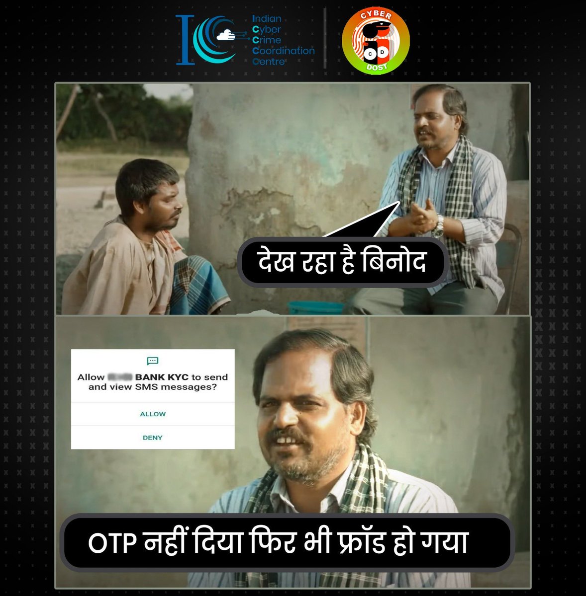 shravansinghtec's tweet photo. Be cautious when downloading anything from Internet.

#CyberSecurity #SecurityAlert #DataBreach #DataPrivacy #threats https://t.co/PzmL1CUAFj